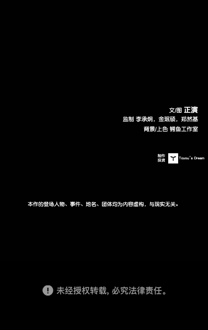 第101话92