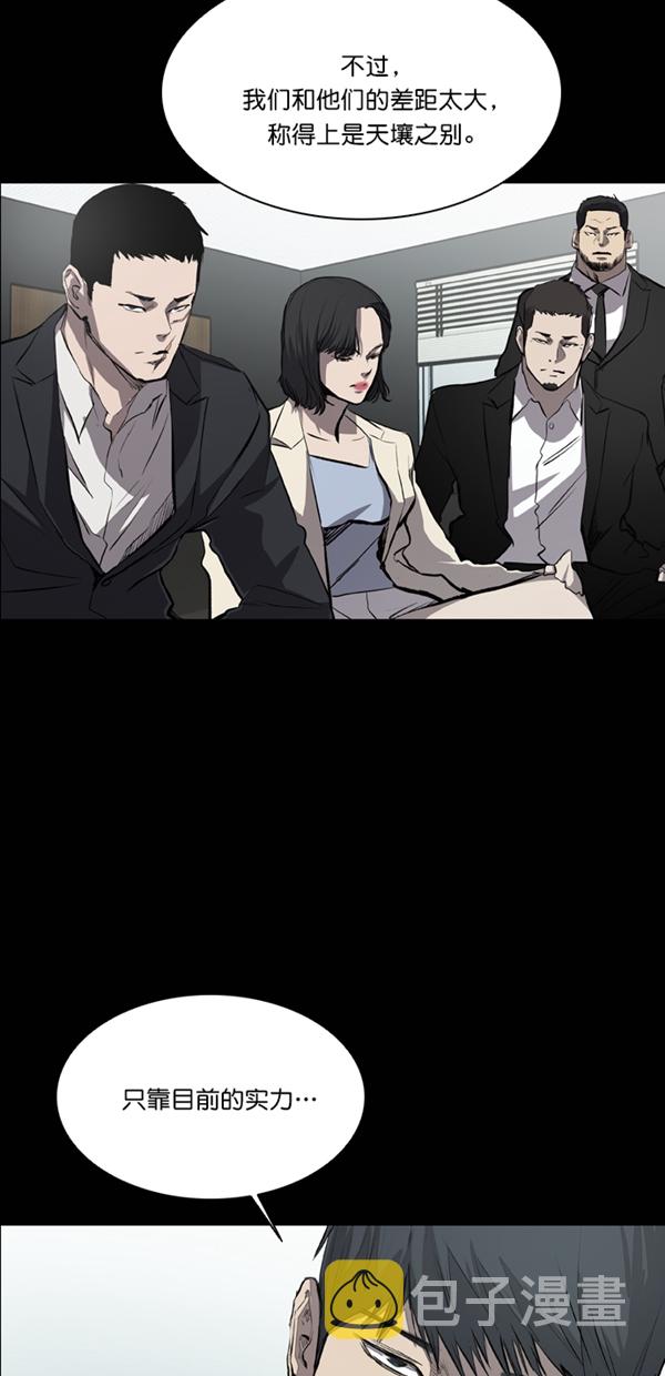 第36话6