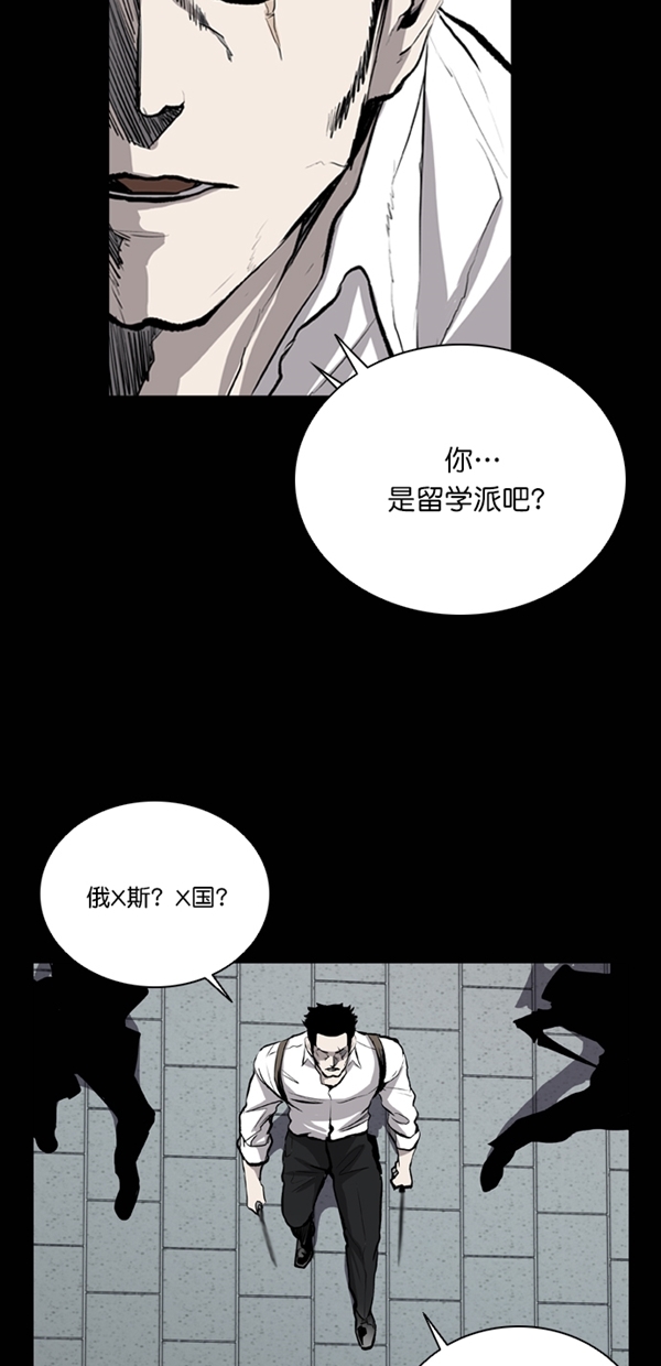 第25话13