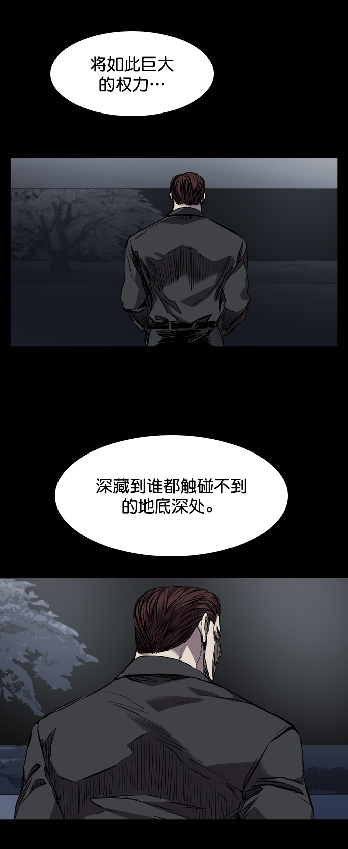 第117话59