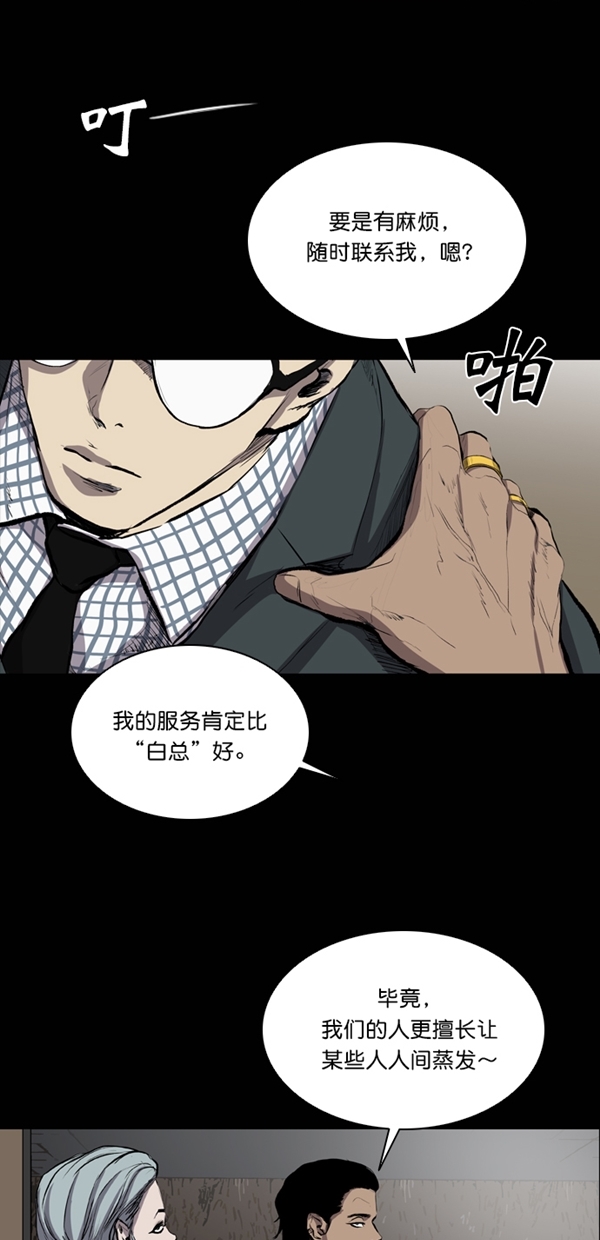 第32话63