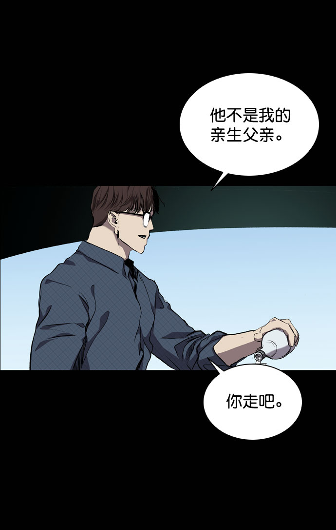 第67话61