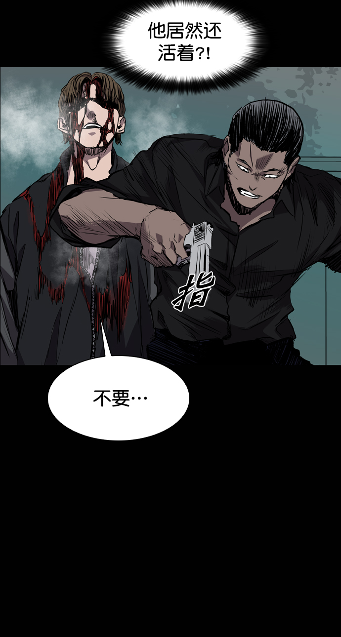 第83话54
