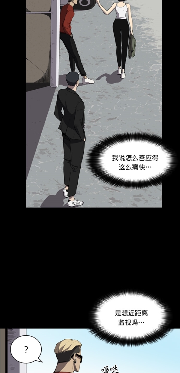 第5话59