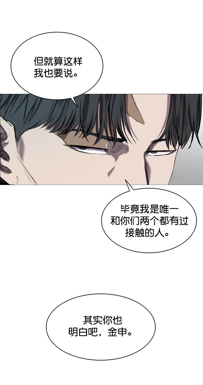 第68话21