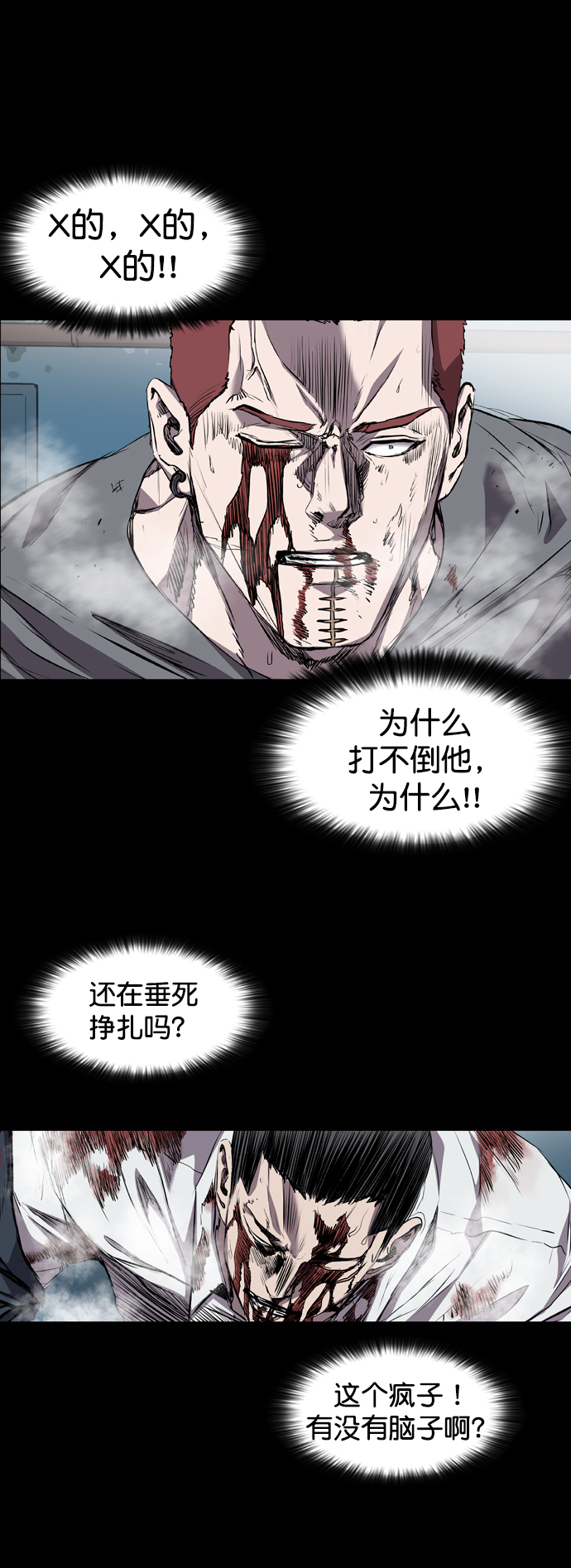 第82话41