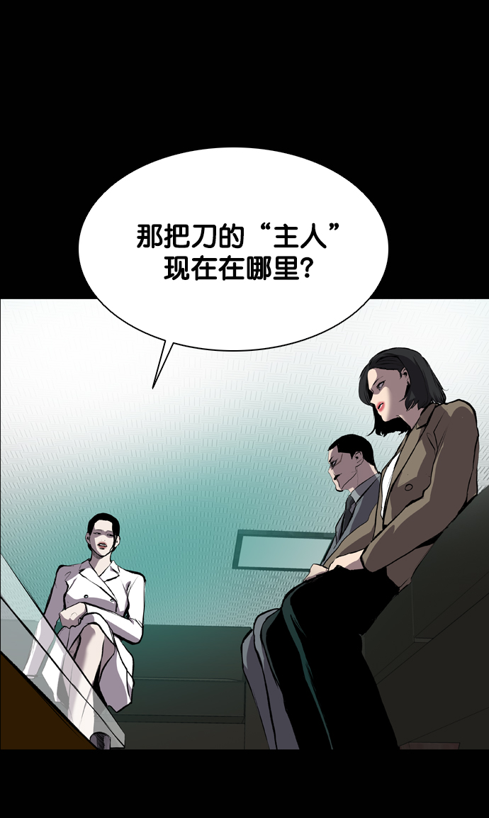 第53话45