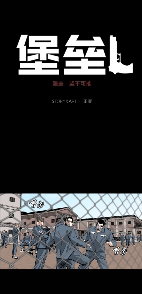第37话33