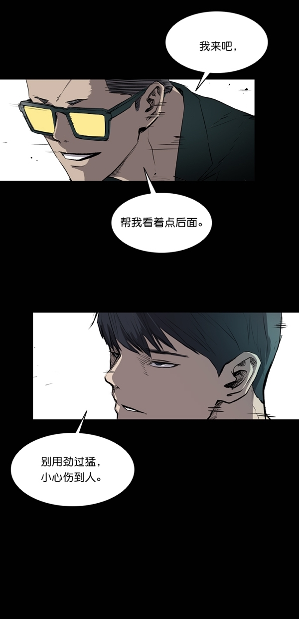 第41话58