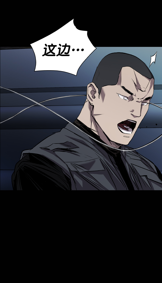 第88话61
