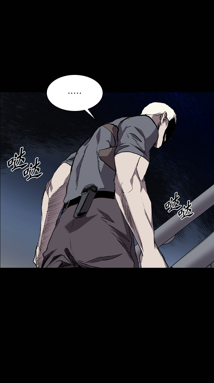 第90话2