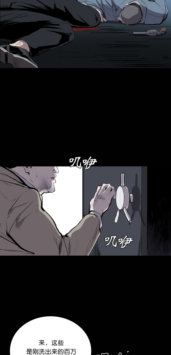 第33话58