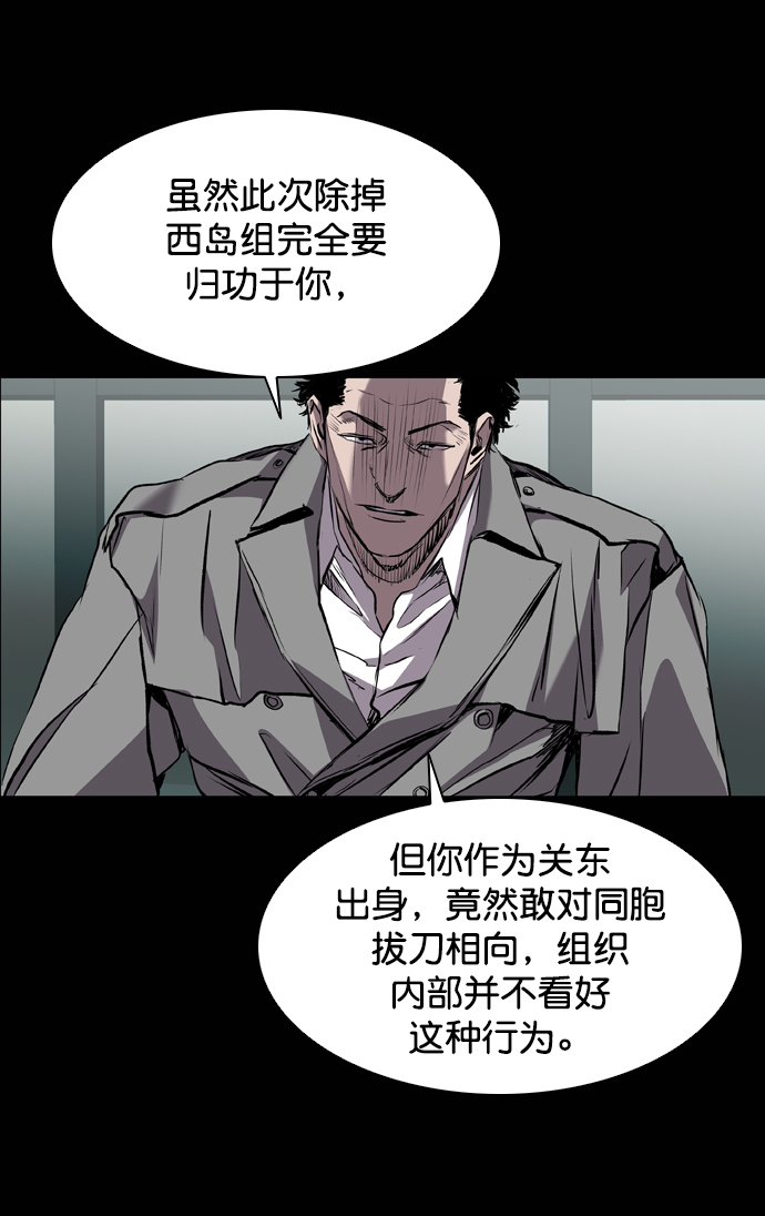 第97话84