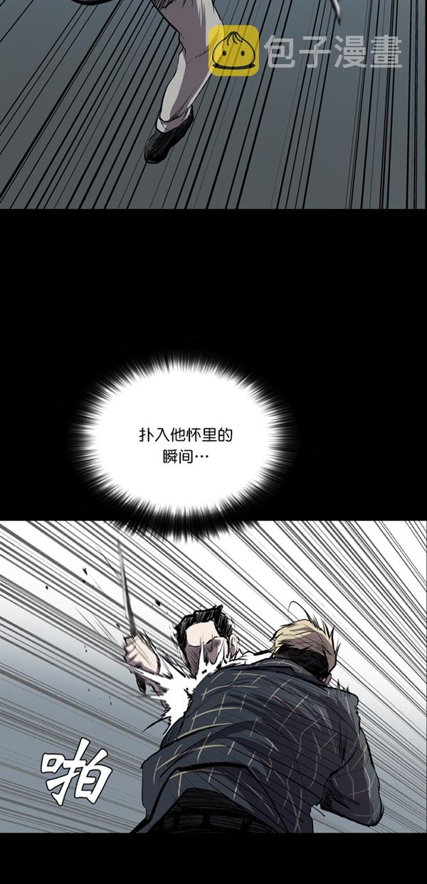 第26话79