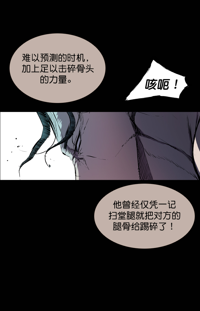 第54话24