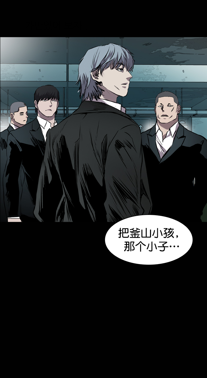 第91话64