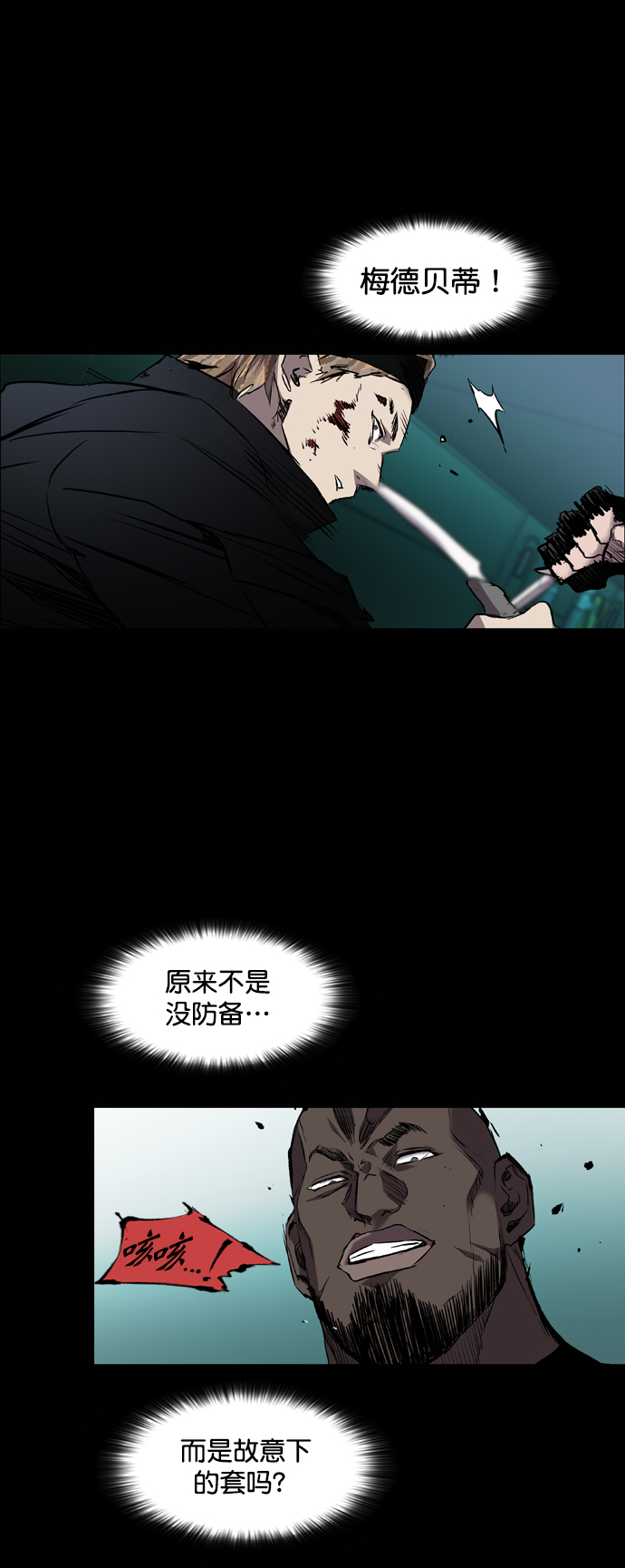 第93话38