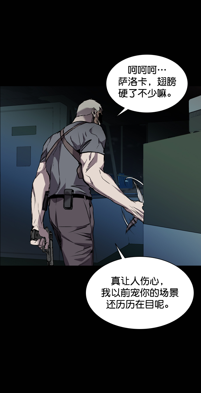 第90话8