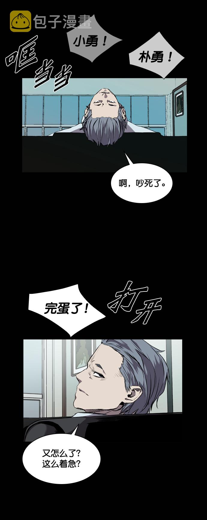 第78话3