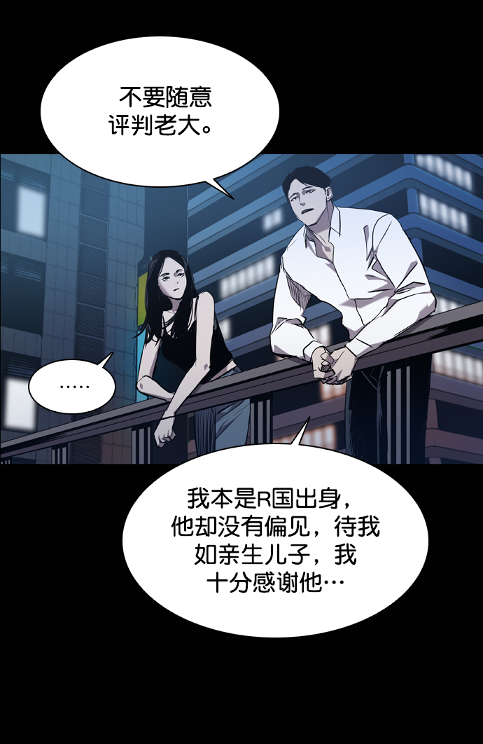 第96话26