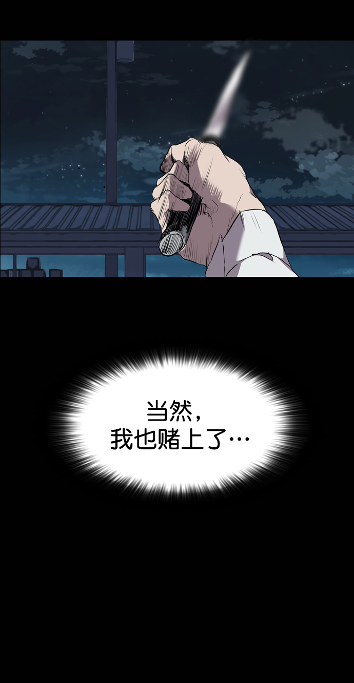 第84话32