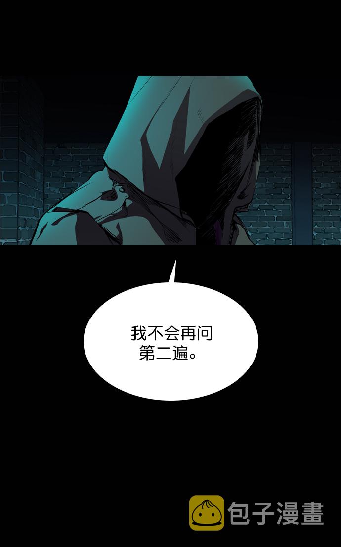 第56话6
