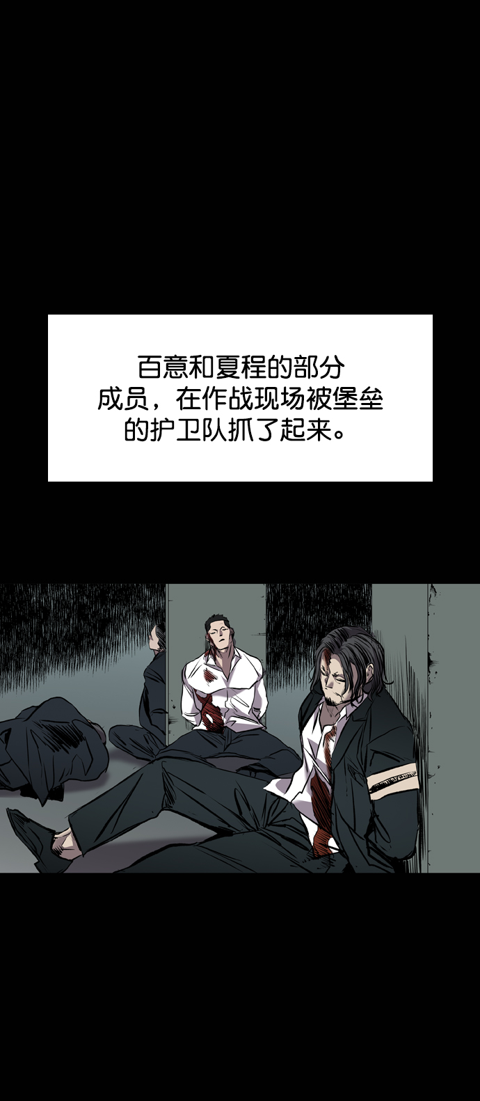 第115话120