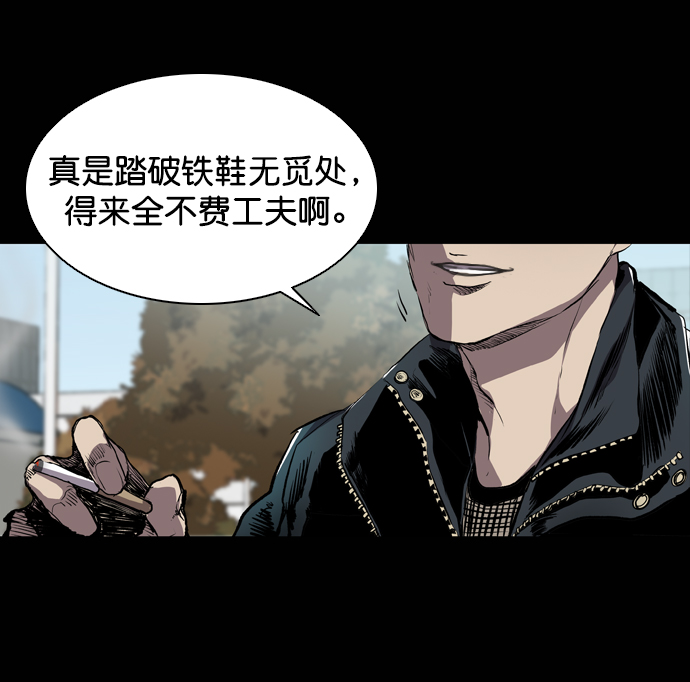 第65话11