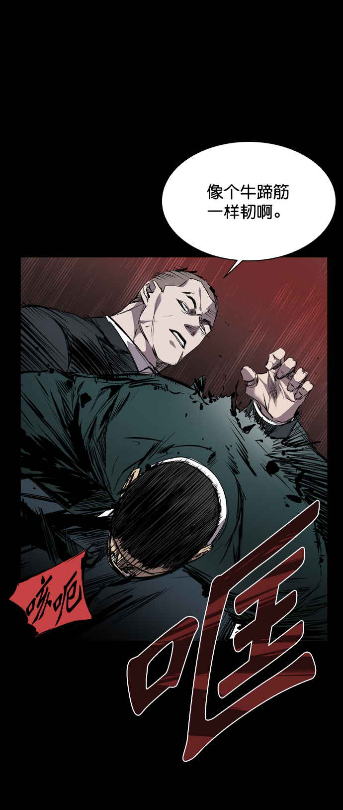 第101话53