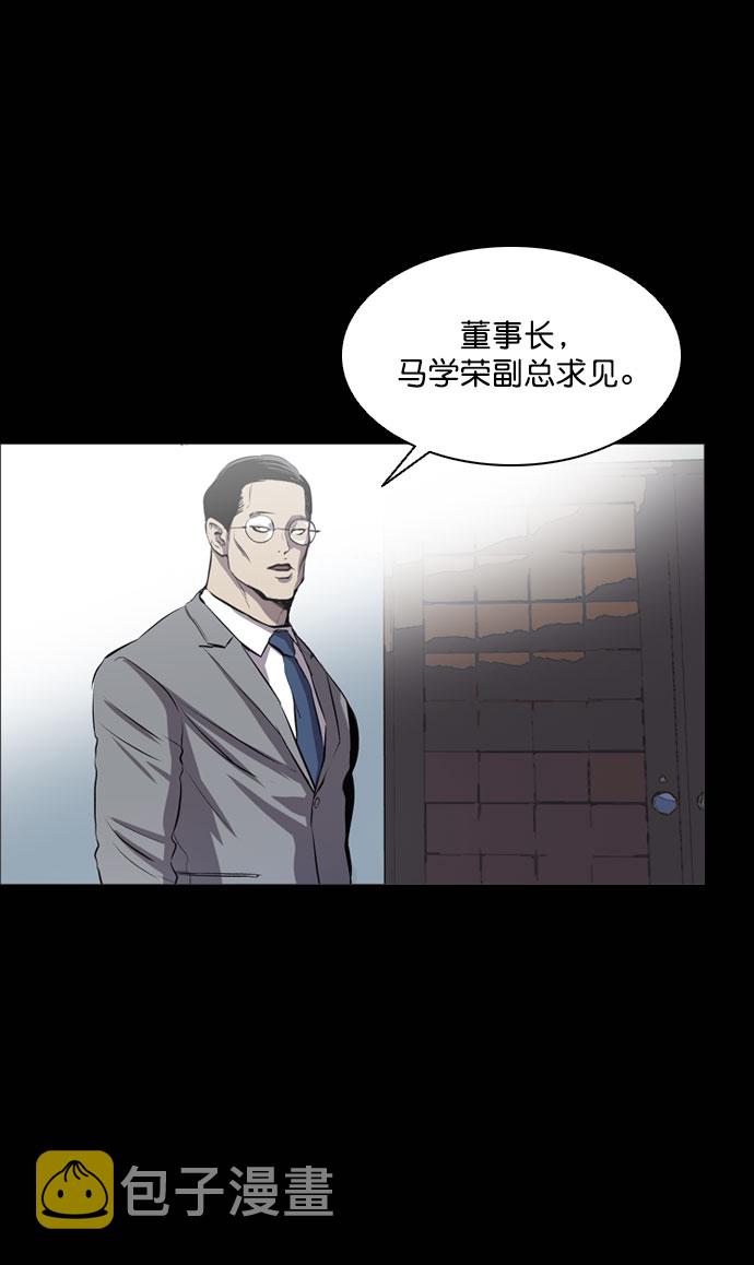 第44话44
