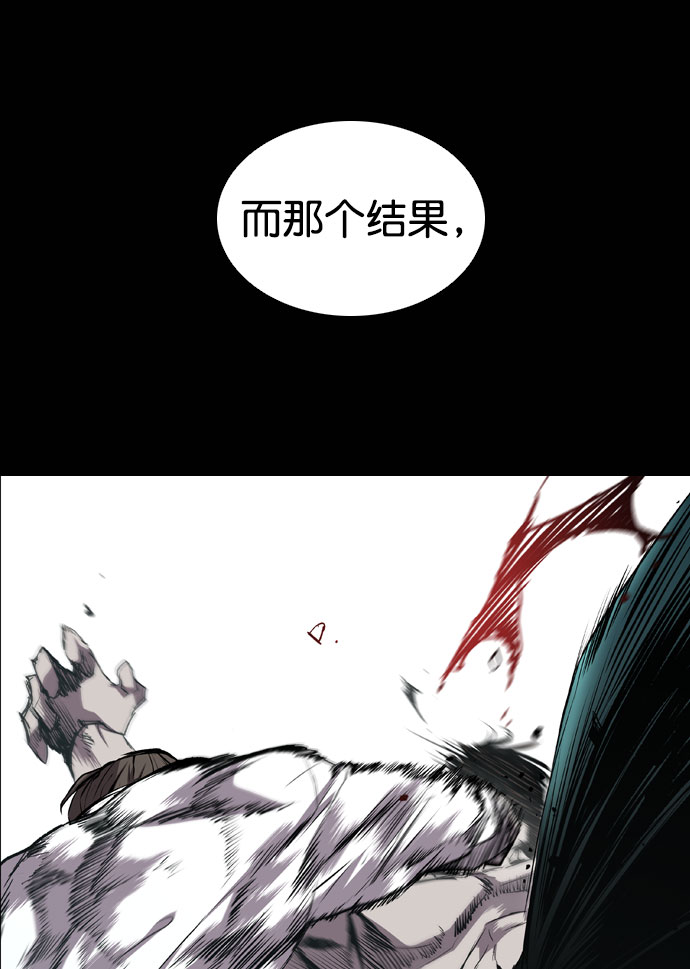 第67话14