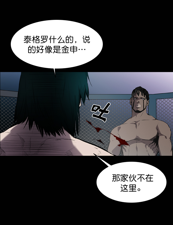 第55话24
