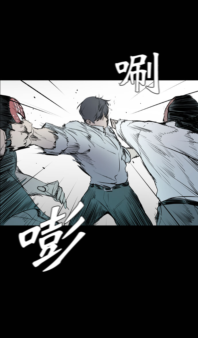 第43话7