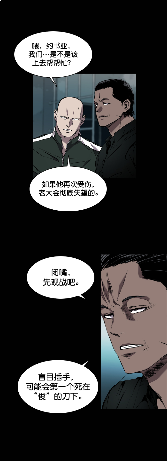 第81话61