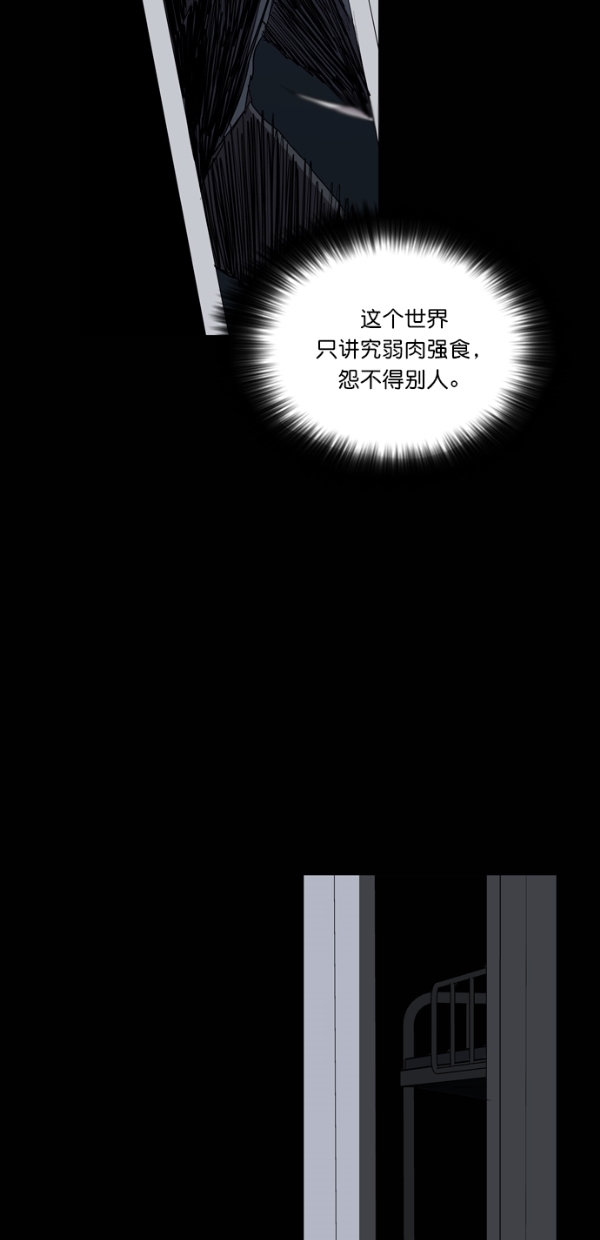 第30话41