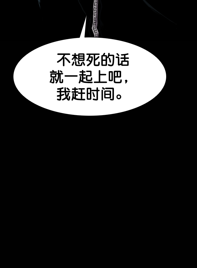 第47话114