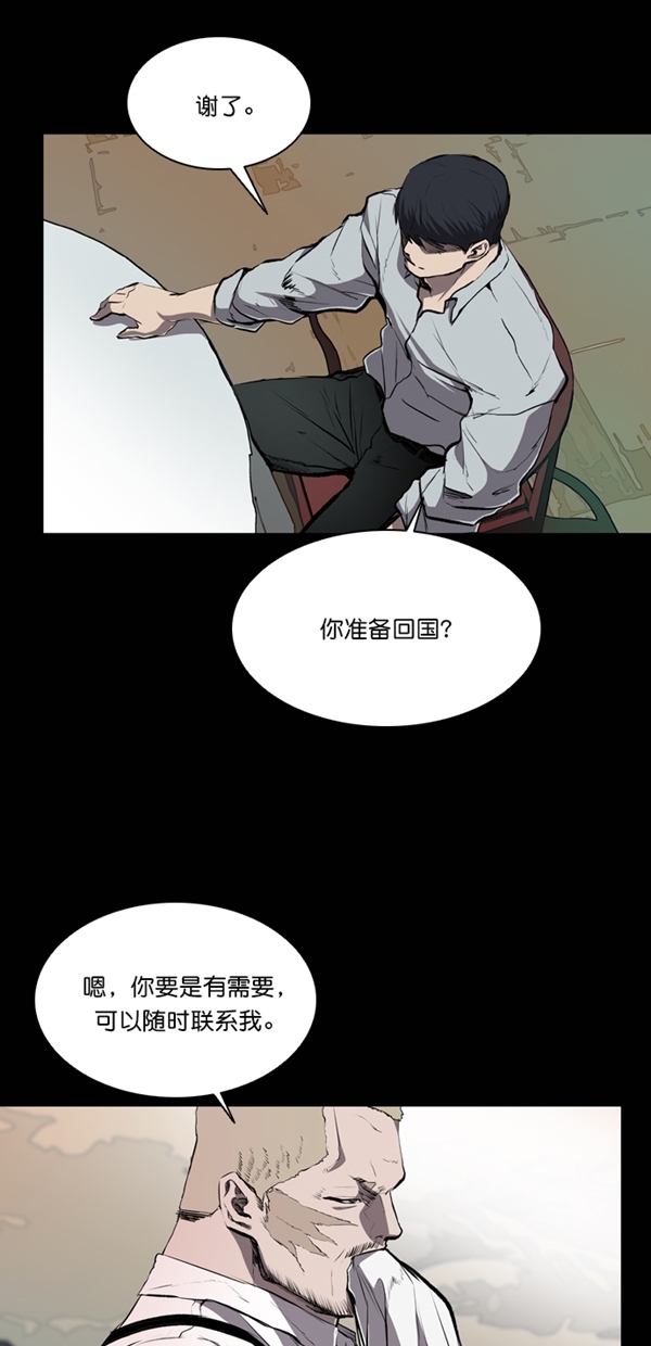 第39话71