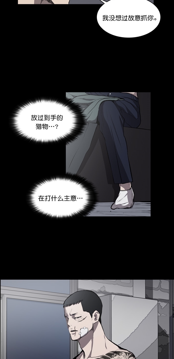 第15话48