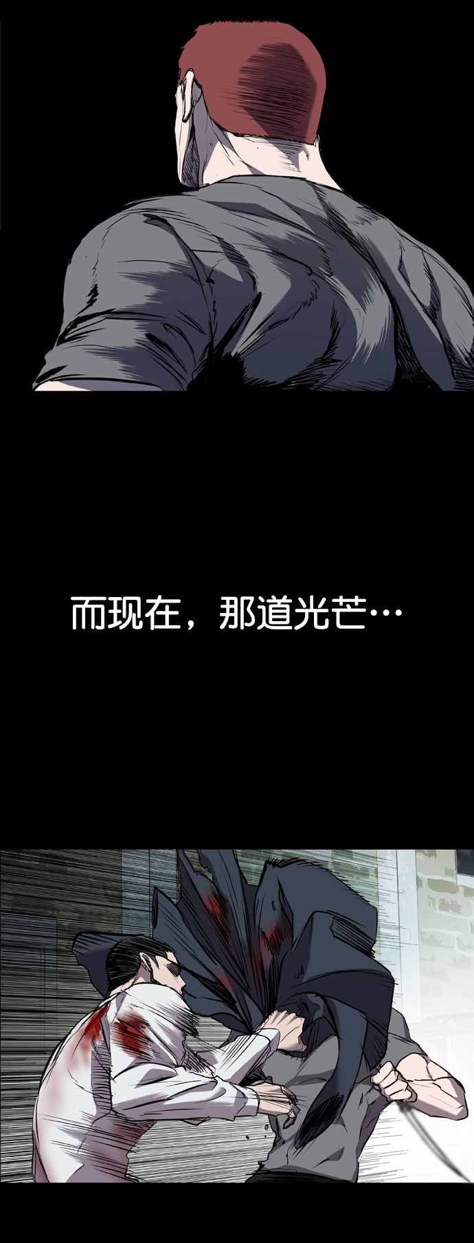 第82话76