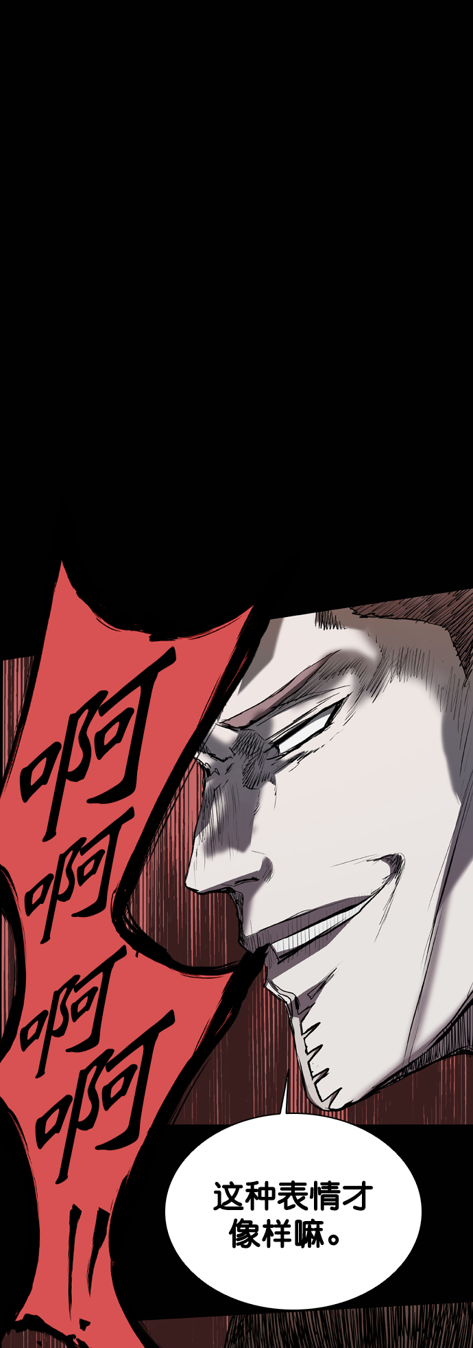 第80话87