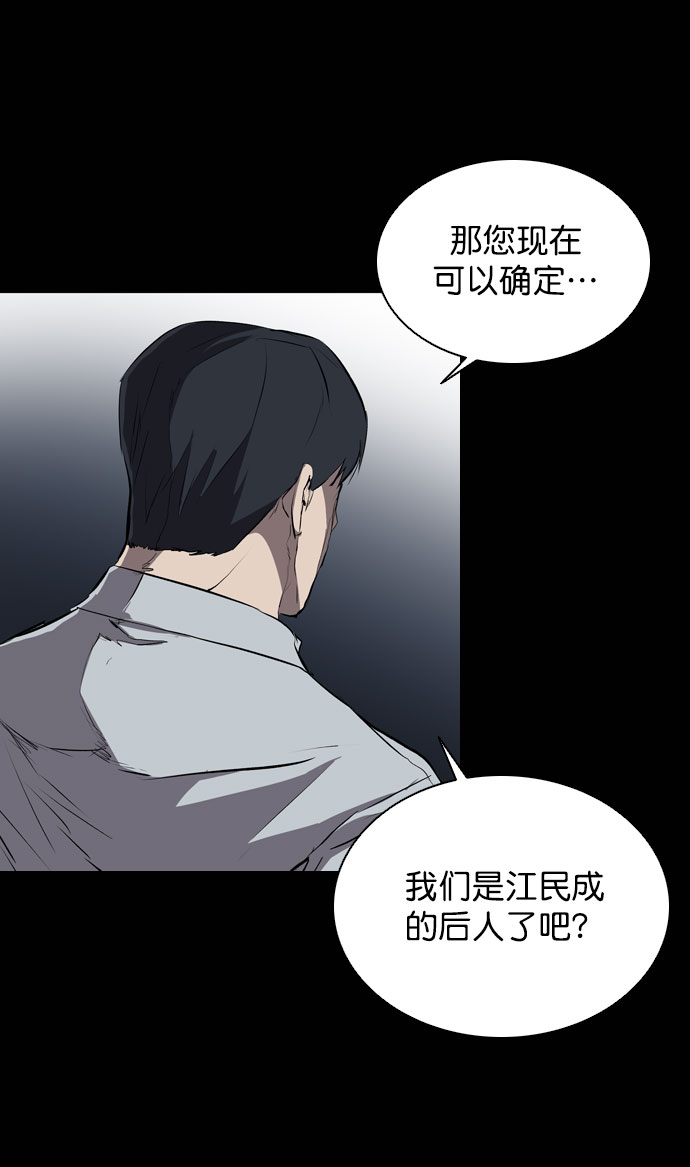 第43话24