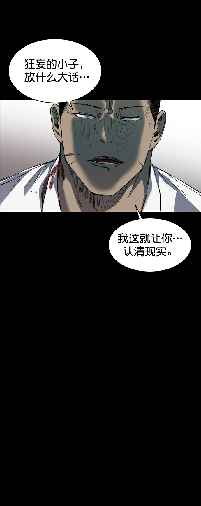 第94话58
