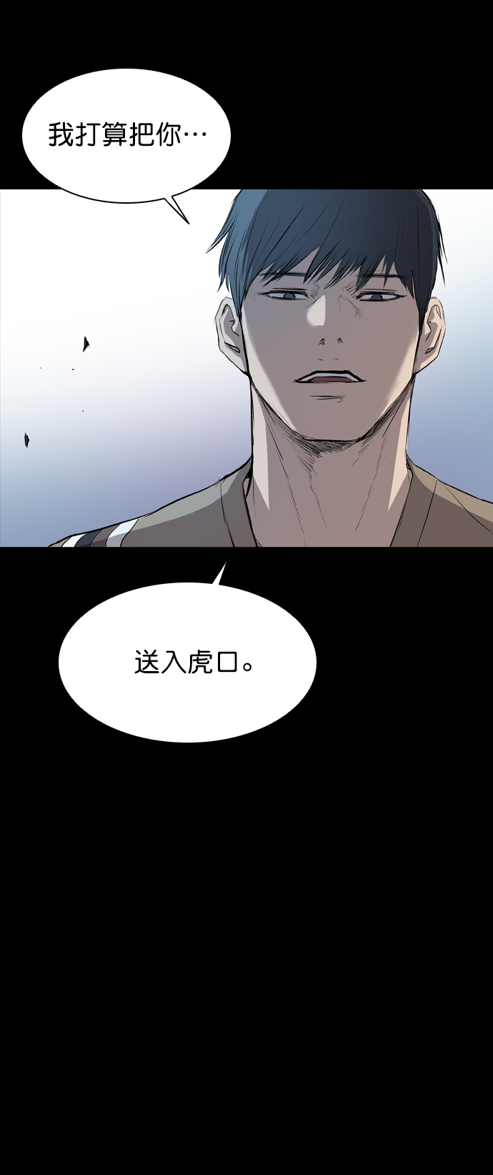 第46话67