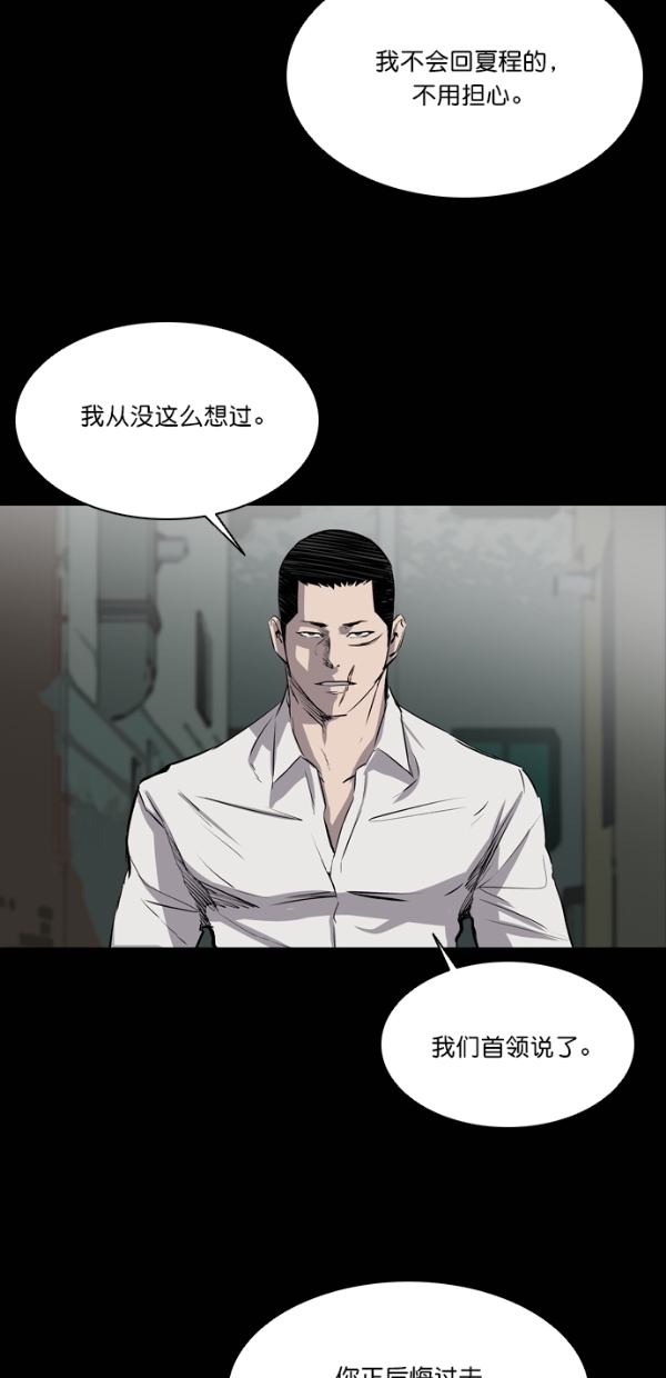 第36话33