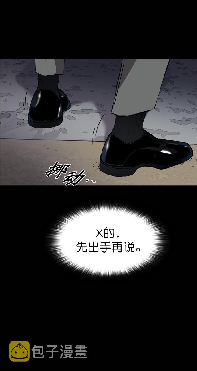 第60话45