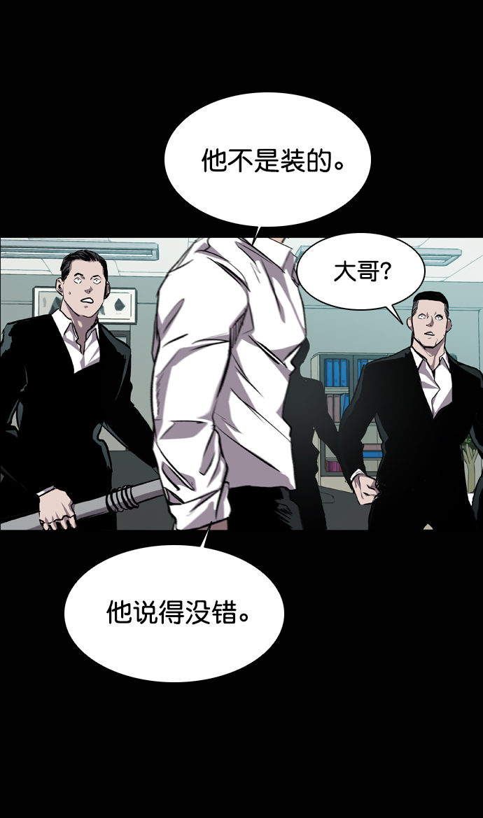 第75话66