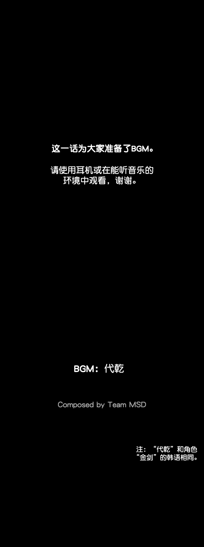 第85话1