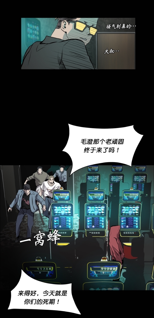 第41话51