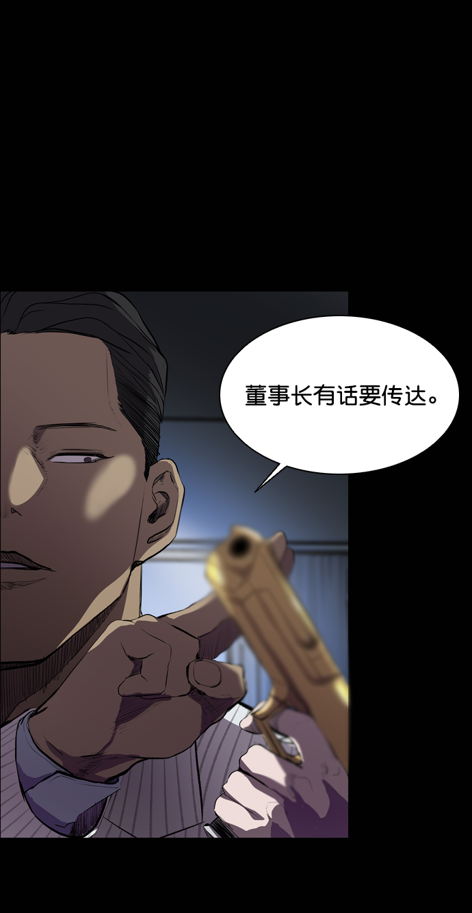 第51话13