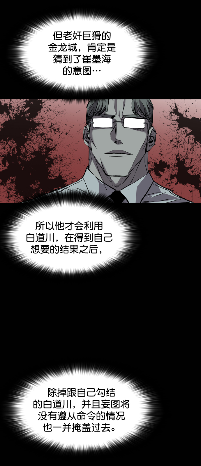 第115话66